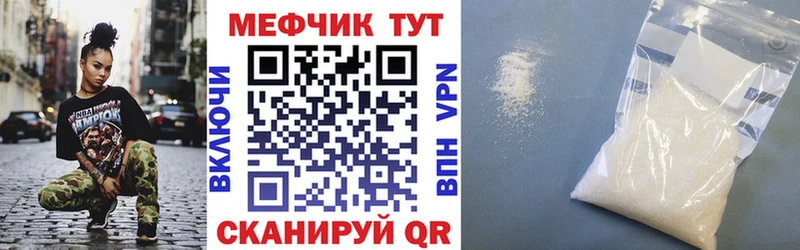 Наркота Новочеркасск ГАШИШ Бошки Шишки hydra ТОР Мефедрон КОКАИН APVP