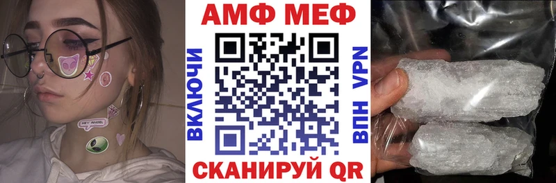 сайты даркнета какой сайт  Новочеркасск  Amphetamine 97%  купить наркотики цена 