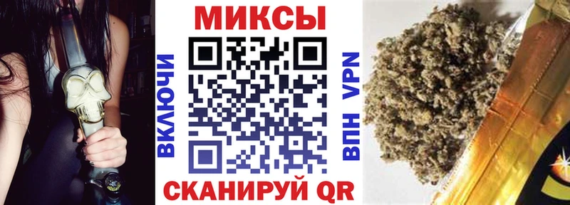 Бутират оксибутират  Новочеркасск 