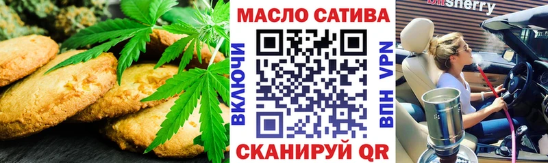 цена   блэк спрут зеркало  Печенье с ТГК марихуана  Новочеркасск 