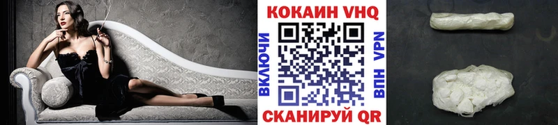 Cocaine 98%  Новочеркасск 