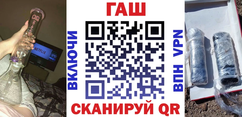 ГАШ 40% ТГК  Новочеркасск 