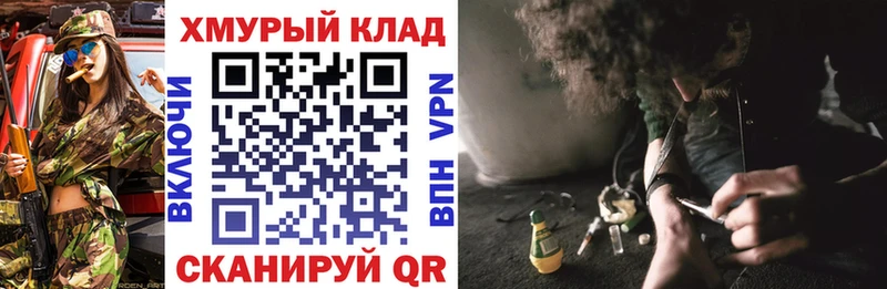 Героин Афган  Новочеркасск 