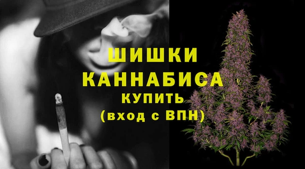 альфа пвп VHQ Аркадак