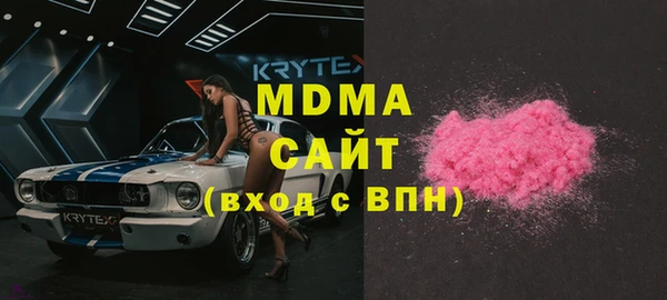 альфа пвп VHQ Аркадак