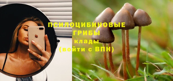 альфа пвп VHQ Аркадак