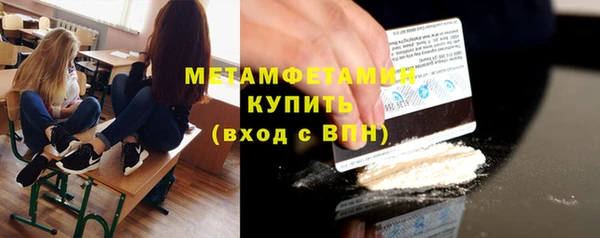 MDMA Premium VHQ Армянск