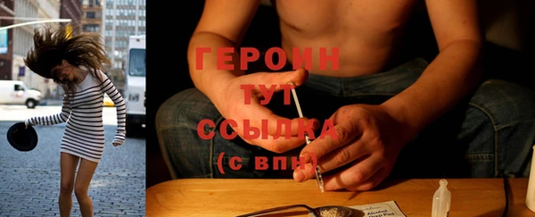 герыч Тихвин
