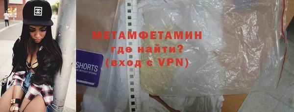 альфа пвп VHQ Аркадак