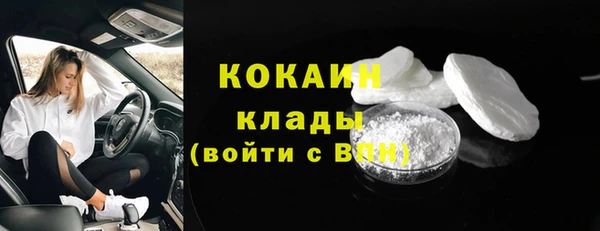 наркотики Арсеньев