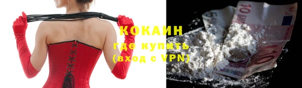 наркотики Арсеньев