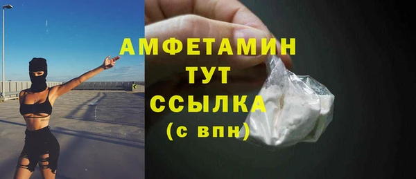 гашик Абдулино