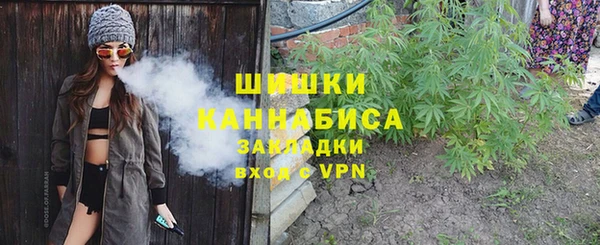 альфа пвп VHQ Аркадак