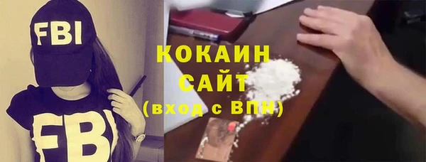 MDMA Premium VHQ Армянск