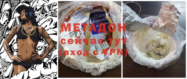 мяу мяу кристалл Тобольск