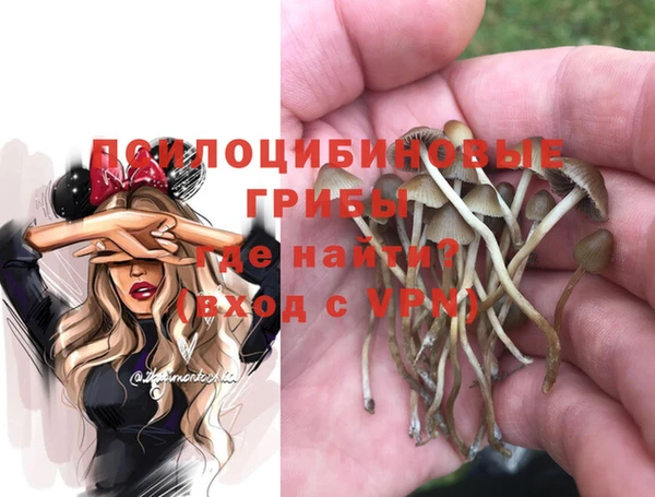 наркотики Арсеньев