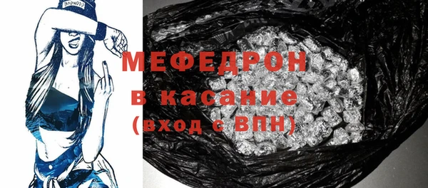 метамфетамин Абаза