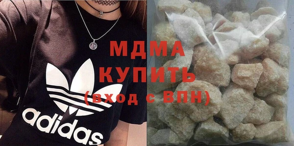 MDMA Premium VHQ Армянск