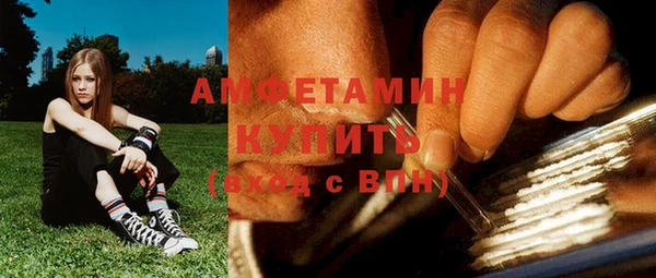 наркотики Арсеньев