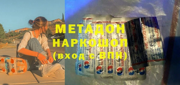 альфа пвп VHQ Аркадак