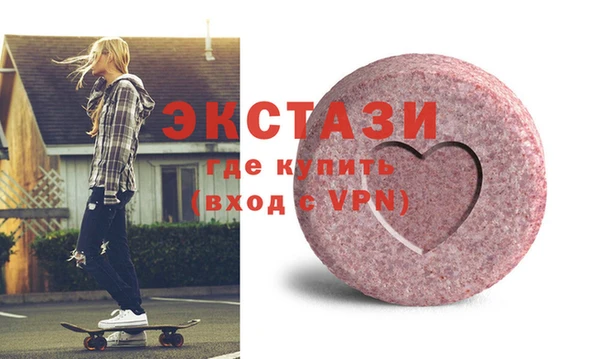 MDMA Premium VHQ Армянск