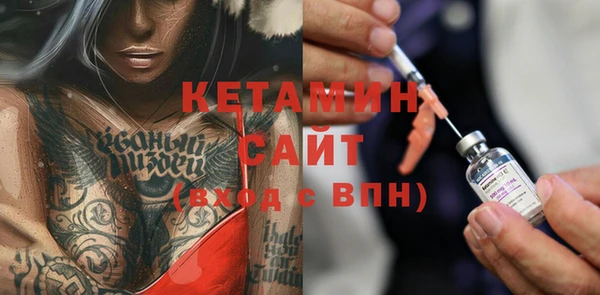 наркотики Арсеньев