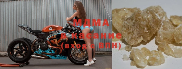 MDMA Premium VHQ Армянск