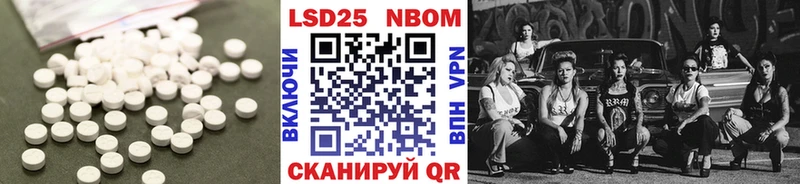 LSD-25 экстази ecstasy Новочеркасск