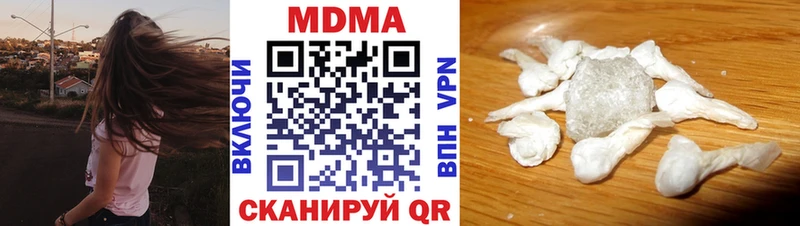 закладка  Новочеркасск  MDMA молли 