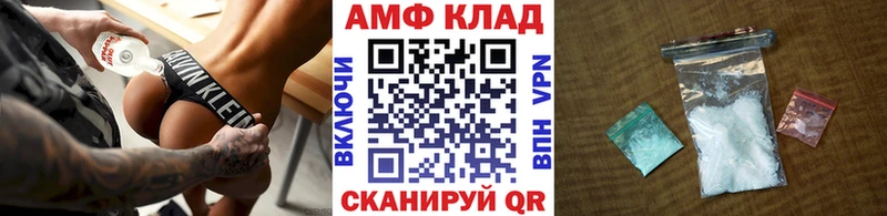 МЕТАМФЕТАМИН пудра  купить   Новочеркасск 