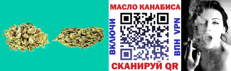 ссылка на мегу ТОР  Новочеркасск  Дистиллят ТГК вейп 