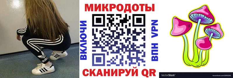 Галлюциногенные грибы прущие грибы  цены   Новочеркасск 