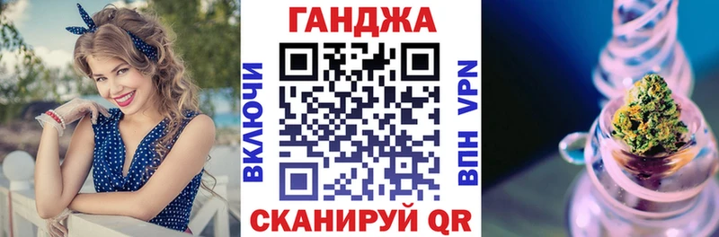 Конопля сатива  где купить   Новочеркасск 